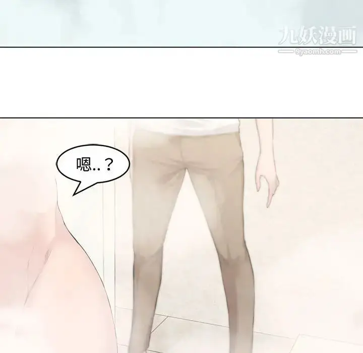 漫画《新婚夫妇》第2话第64张图