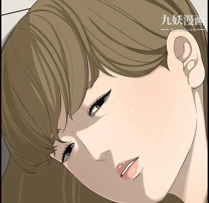 漫画《新婚夫妇》第14话第102张图