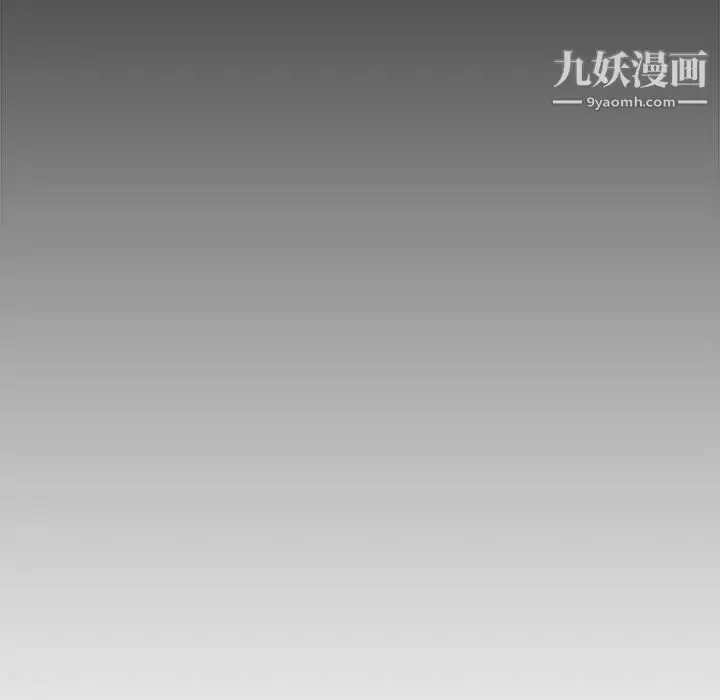 漫画《新婚夫妇》第14话第113张图