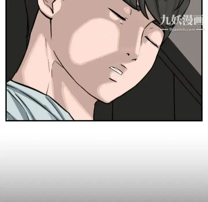 漫画《新婚夫妇》第14话第115张图