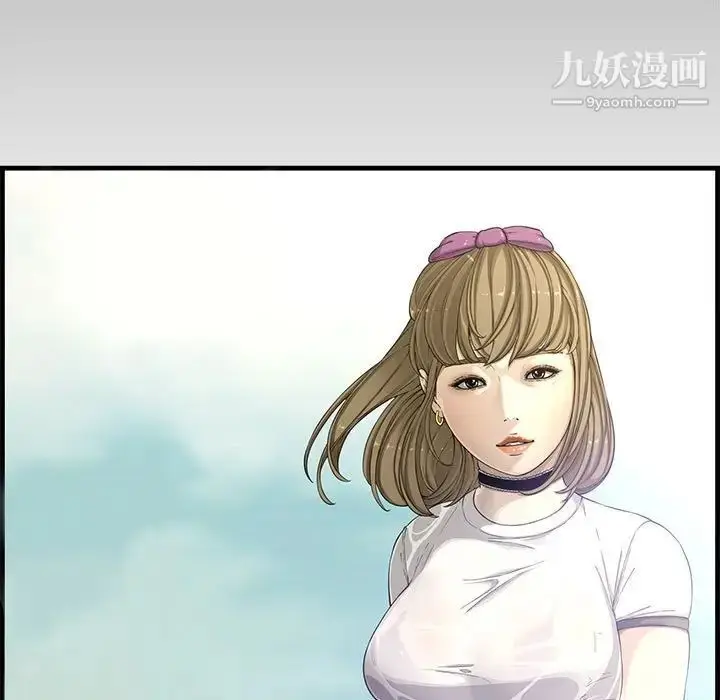 漫画《新婚夫妇》第14话第15张图