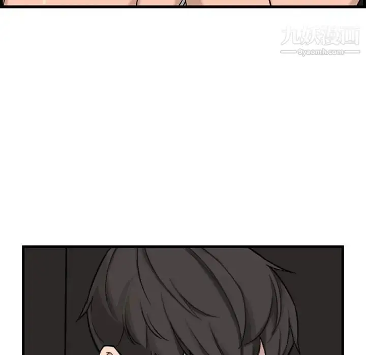 漫画《新婚夫妇》第14话第27张图