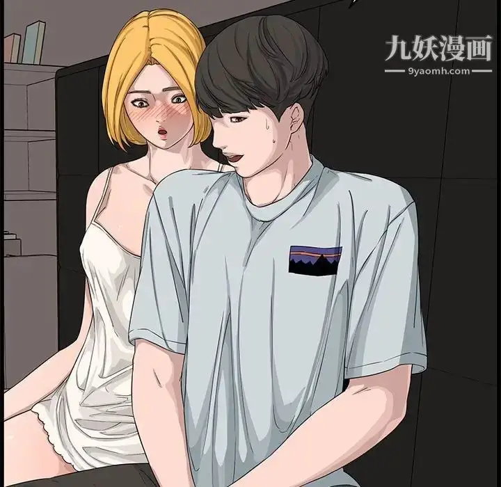 漫画《新婚夫妇》第14话第57张图