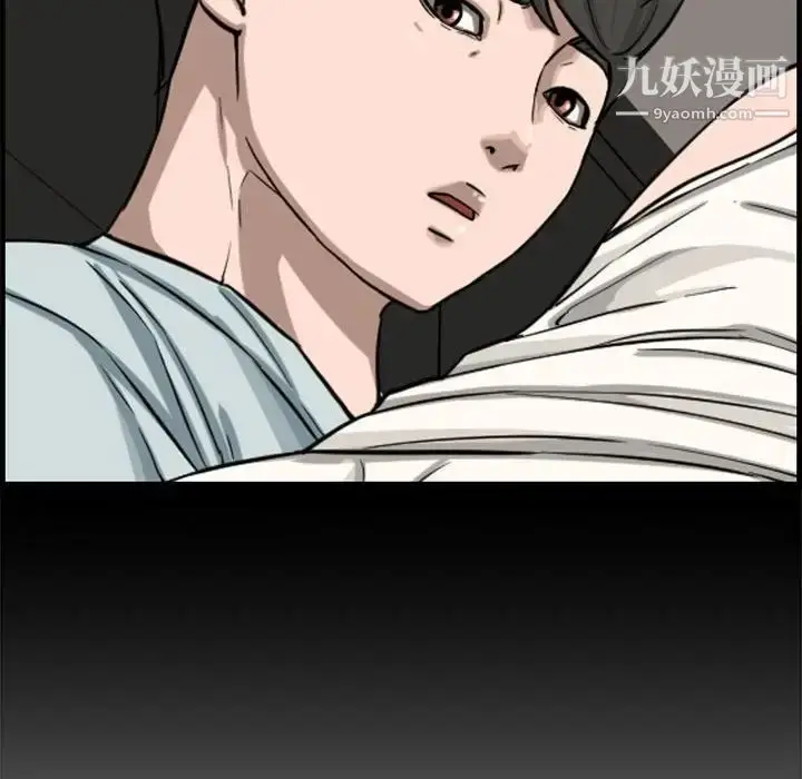 漫画《新婚夫妇》第14话第73张图