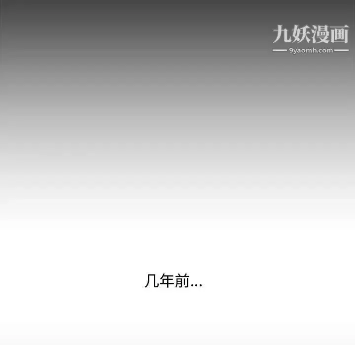 漫画《新婚夫妇》第14话第74张图