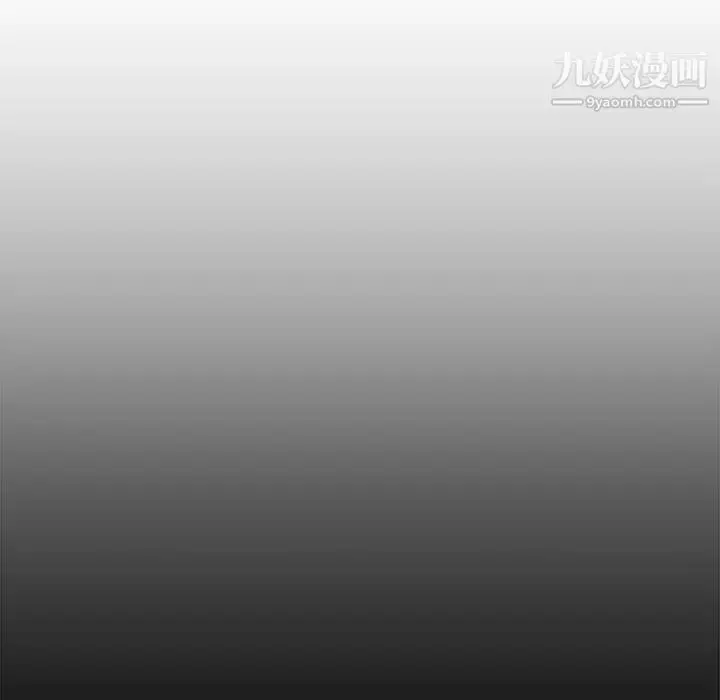 漫画《新婚夫妇》第14话第75张图