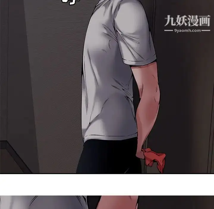 漫画《新婚夫妇》第8话第25张图