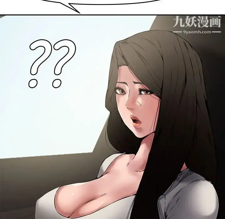 漫画《新婚夫妇》第8话第61张图