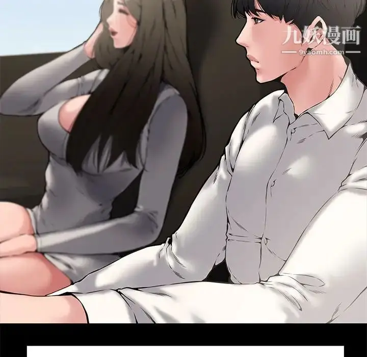漫画《新婚夫妇》第8话第72张图