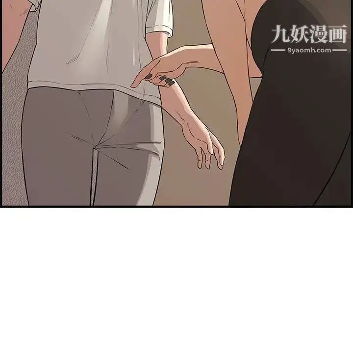 漫画《新婚夫妇》第23话第106张图