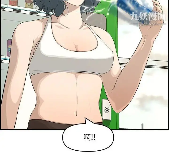 漫画《新婚夫妇》第23话第153张图