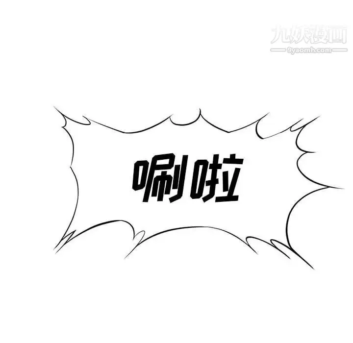 漫画《新婚夫妇》第23话第154张图