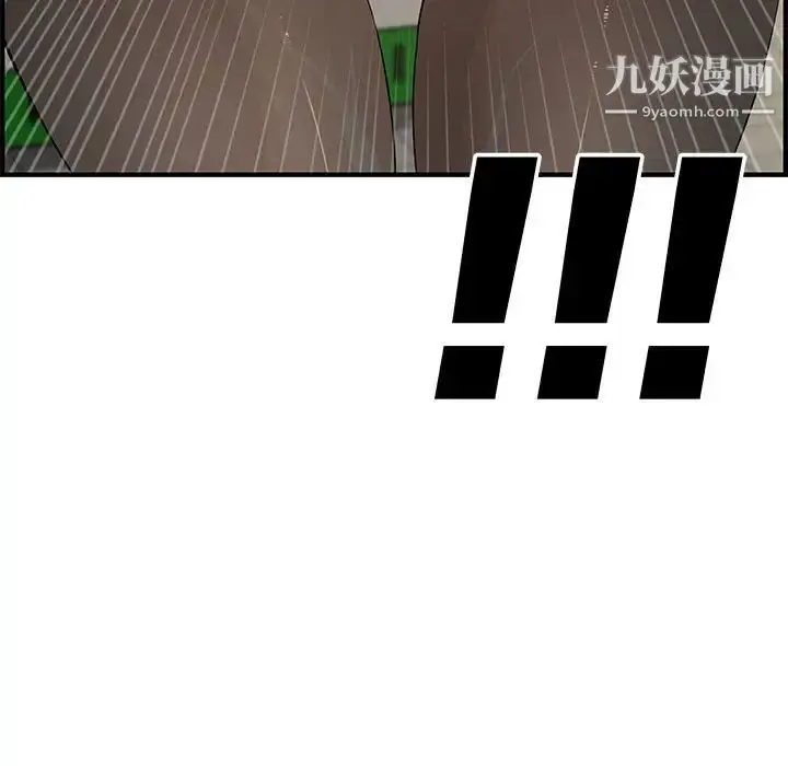漫画《新婚夫妇》第23话第157张图