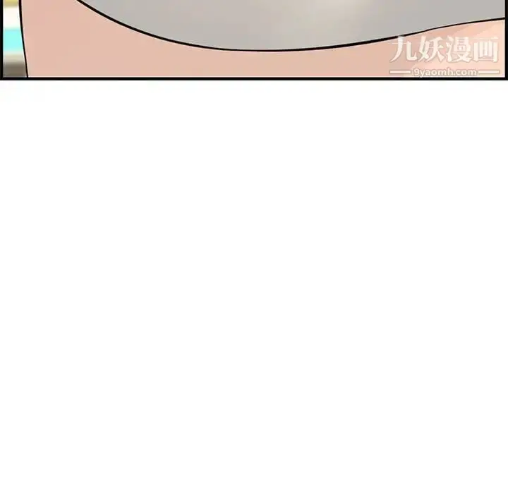 漫画《新婚夫妇》第23话第163张图