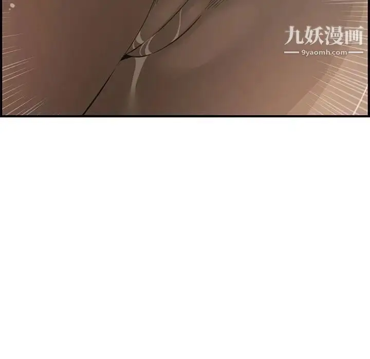 漫画《新婚夫妇》第23话第171张图