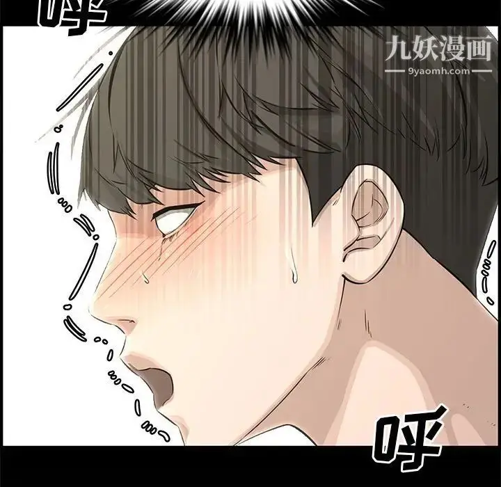 漫画《新婚夫妇》第23话第179张图