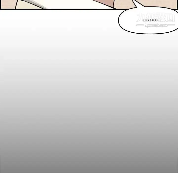 漫画《新婚夫妇》第23话第25张图