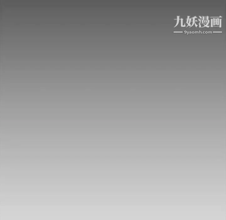 漫画《新婚夫妇》第23话第44张图