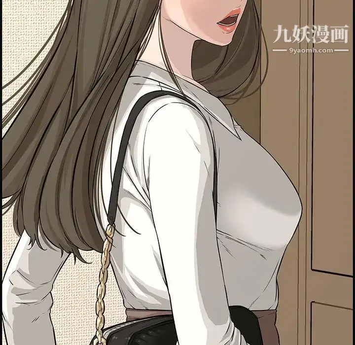 漫画《新婚夫妇》第23话第59张图