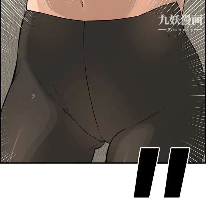 漫画《新婚夫妇》第23话第84张图