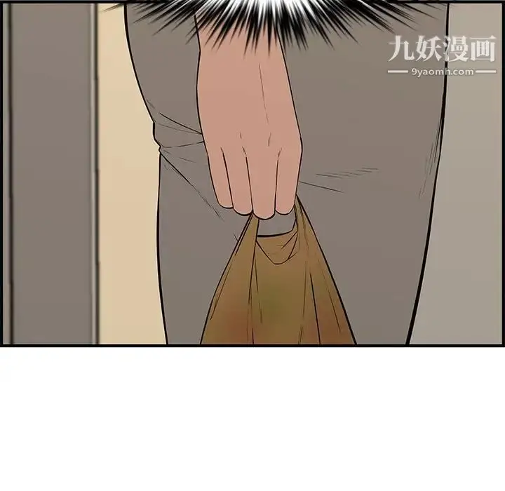 漫画《新婚夫妇》第23话第91张图