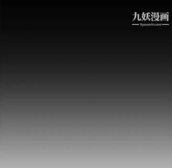 漫画《新婚夫妇》第4话第111张图