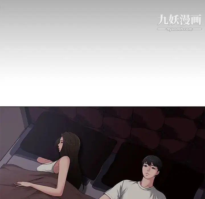 漫画《新婚夫妇》第4话第112张图