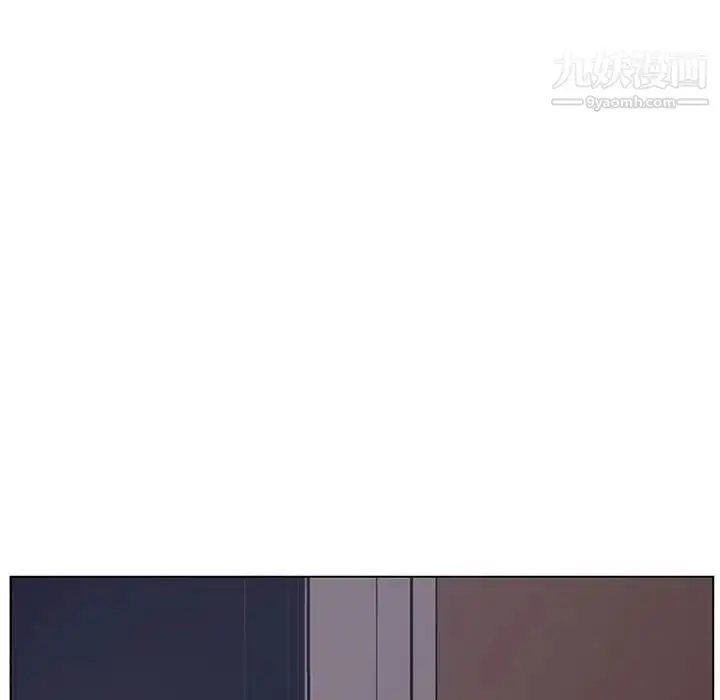 漫画《新婚夫妇》第4话第120张图