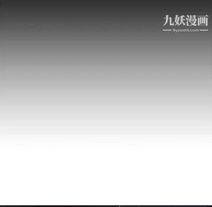 漫画《新婚夫妇》第4话第19张图