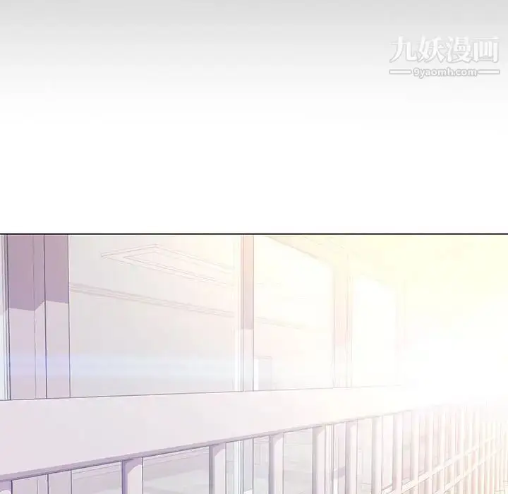 漫画《新婚夫妇》第4话第33张图