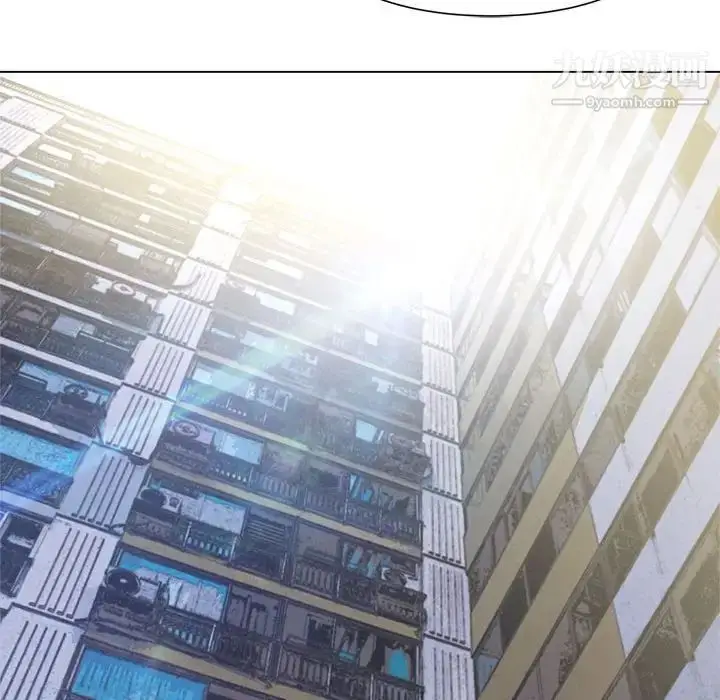 漫画《新婚夫妇》第4话第50张图