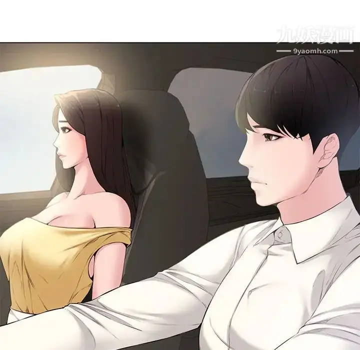漫画《新婚夫妇》第4话第52张图