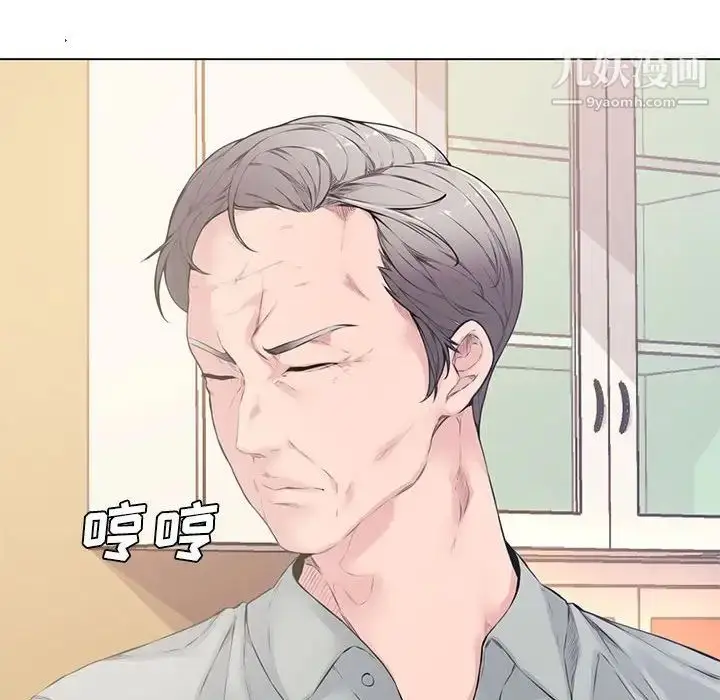 漫画《新婚夫妇》第4话第61张图