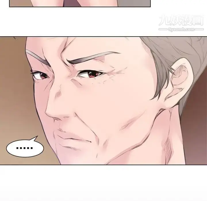 漫画《新婚夫妇》第4话第67张图