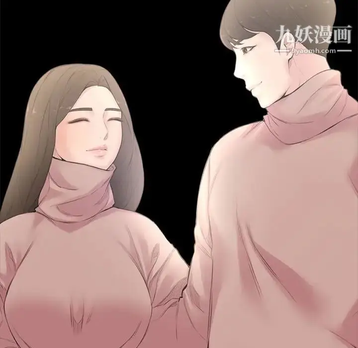 漫画《新婚夫妇》第4话第74张图