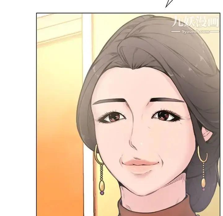 漫画《新婚夫妇》第4话第79张图