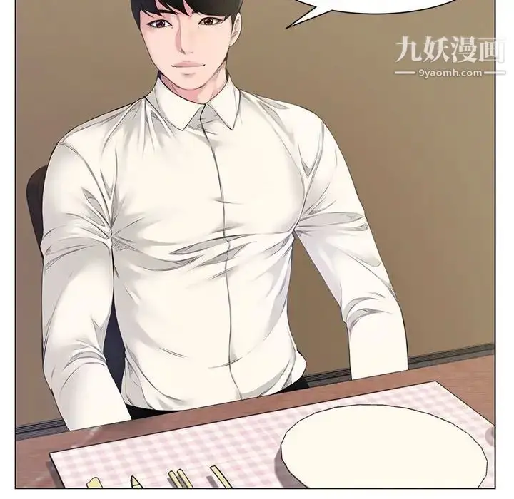 漫画《新婚夫妇》第4话第92张图