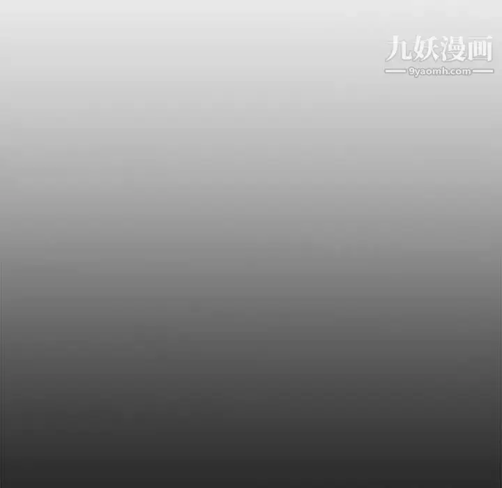 漫画《新婚夫妇》第4话第95张图