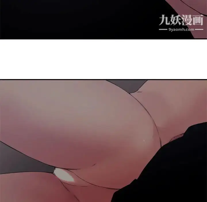 漫画《新婚夫妇》第7话第34张图