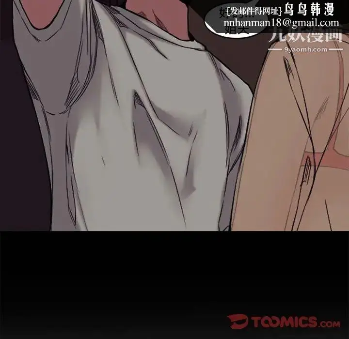 漫画《新婚夫妇》第7话第56张图