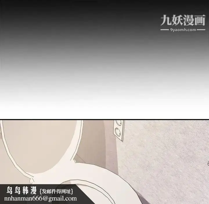 漫画《新婚夫妇》第7话第57张图