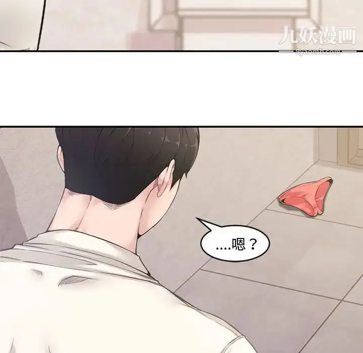 漫画《新婚夫妇》第7话第61张图