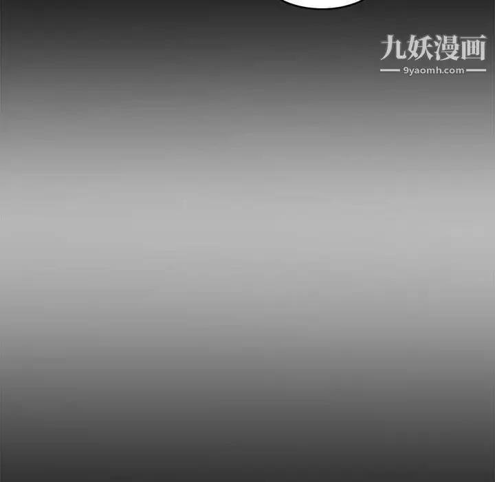 漫画《新婚夫妇》第7话第76张图