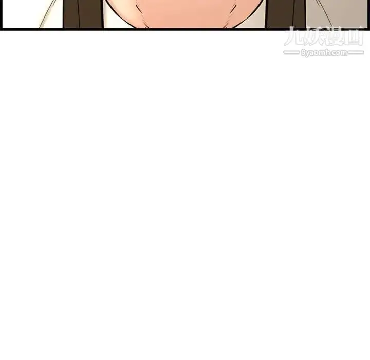 漫画《新婚夫妇》第28话第116张图