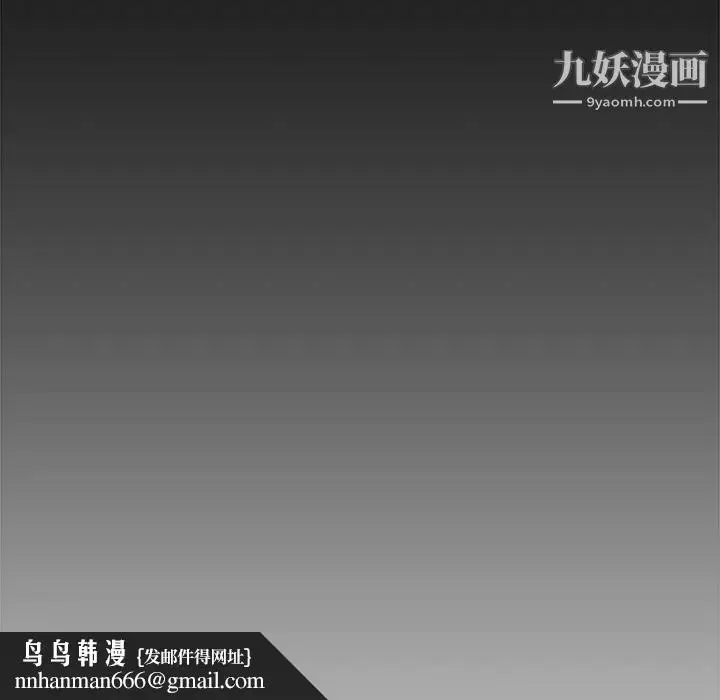 漫画《新婚夫妇》第28话第128张图