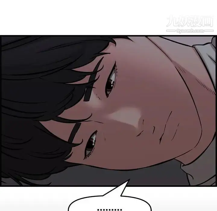 漫画《新婚夫妇》第28话第136张图