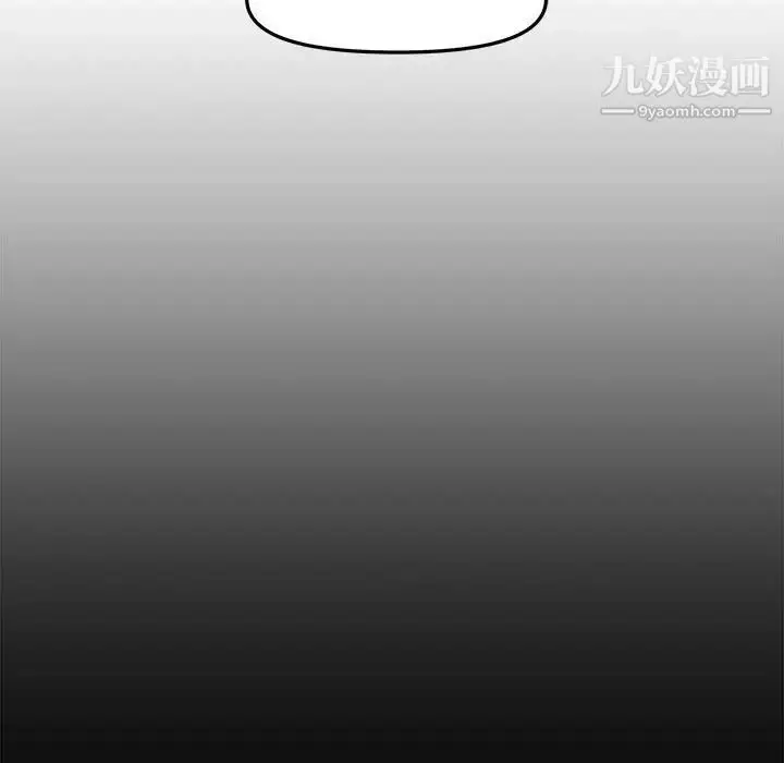 漫画《新婚夫妇》第28话第137张图