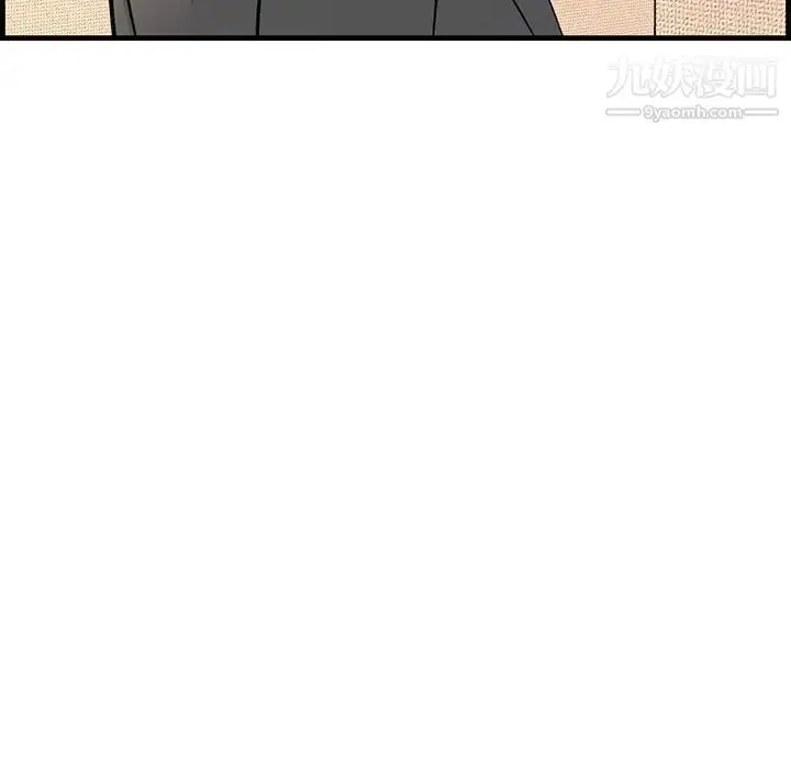 漫画《新婚夫妇》第28话第14张图