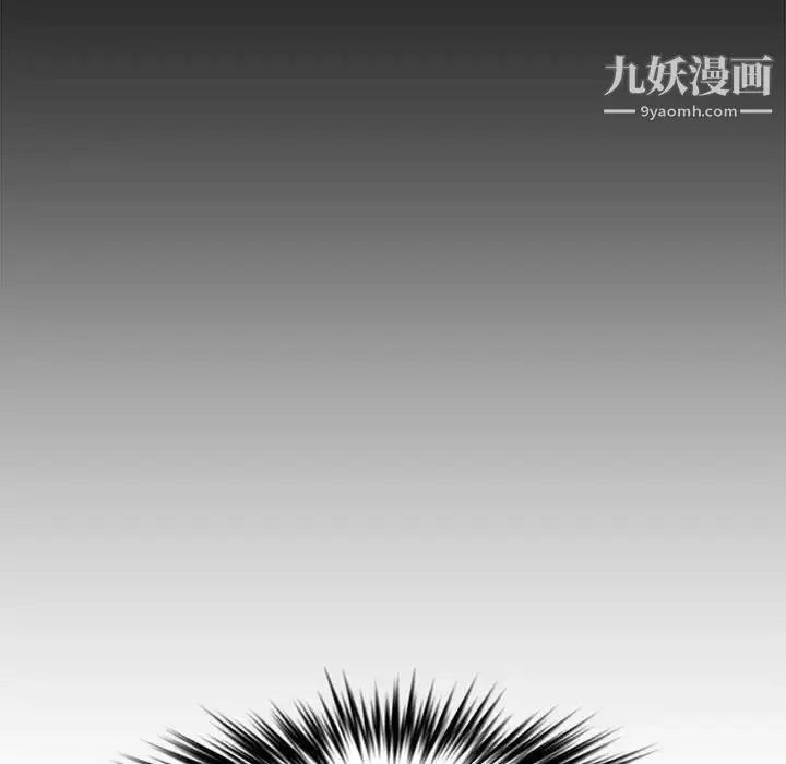 漫画《新婚夫妇》第28话第140张图