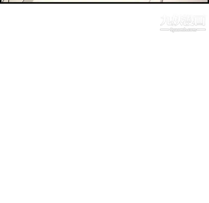 漫画《新婚夫妇》第28话第151张图